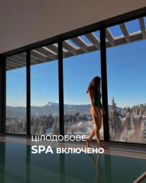ШПИЦІ Hotel & SPA